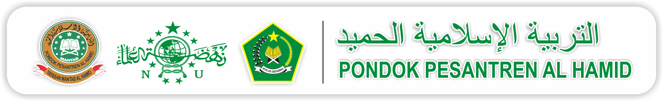 MTs Al-Hamid Jakarta